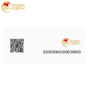 RFID抗金属柔性可打印标签