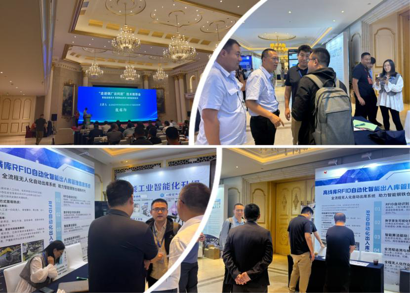 钢铁工业AI,人工智能+