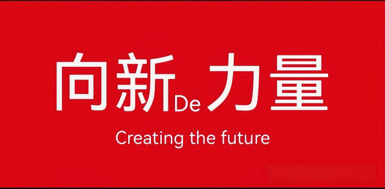 LT,中国物流技术奖,国芯智科